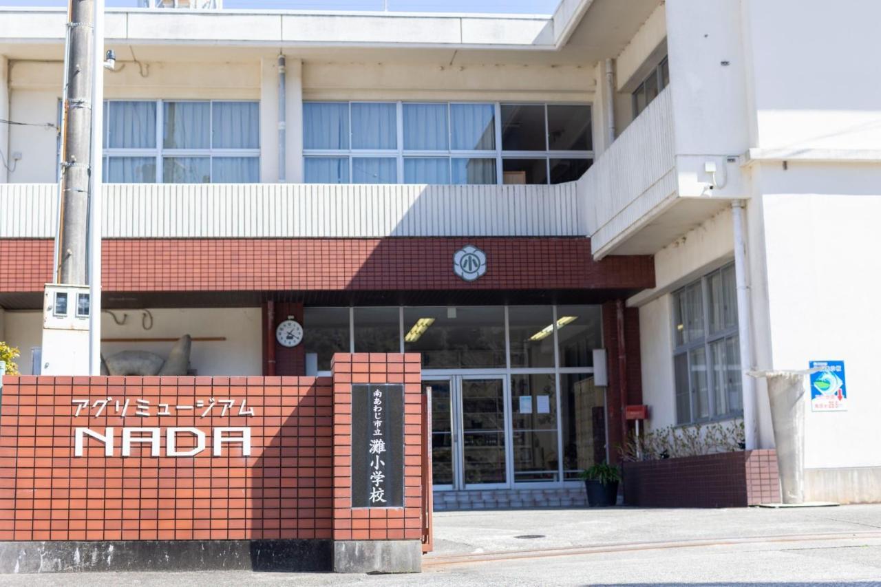 Agri Museum Nada - Vacation Stay 93817V 南あわじ市 エクステリア 写真